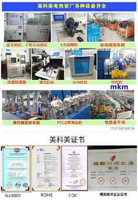 2023车间设备.jpg