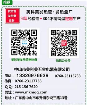 600尺寸-2023.jpg