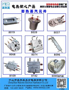 2025蒸汽类.jpg