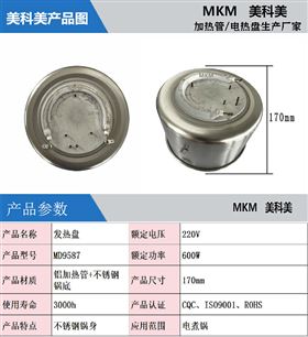 产品介绍.jpg