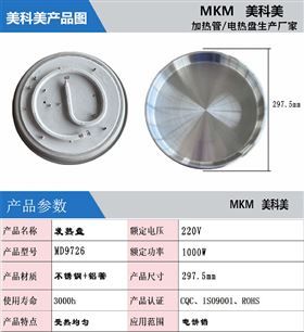 产品介绍.jpg