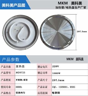 产品介绍.jpg
