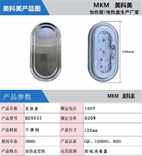 产品介绍.jpg