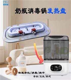 发热盘.jpg