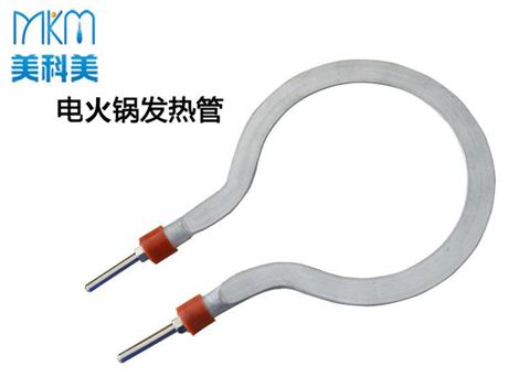 电火锅发热管MK2316