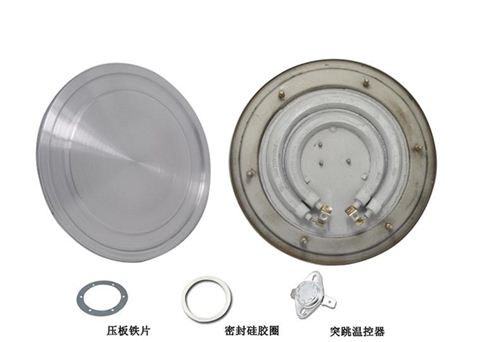 开水桶电热盘MD9219