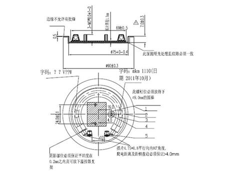 奶瓶消毒器发热盘MD9030