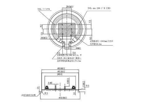 奶瓶消毒器发热盘MD9067