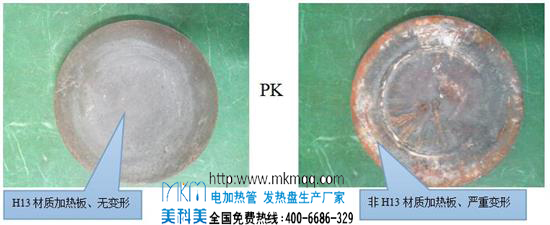 美科美加热板 美科美加热板