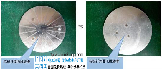 铝板排渣工艺 铝板排渣工艺