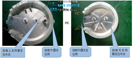 铝板与发热管配合 铝板与发热管配合