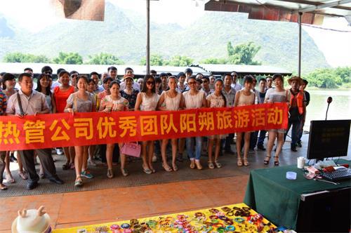 美科美发热管厂员工