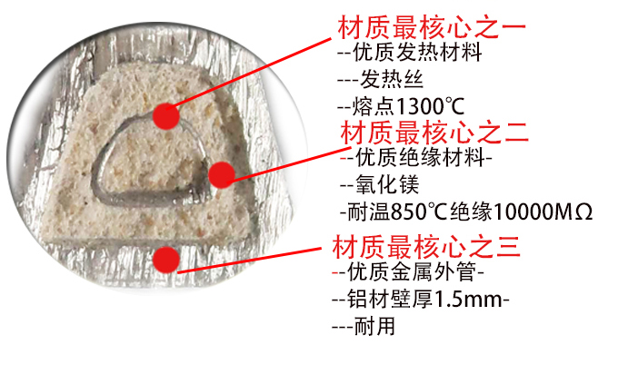电水壶发热管