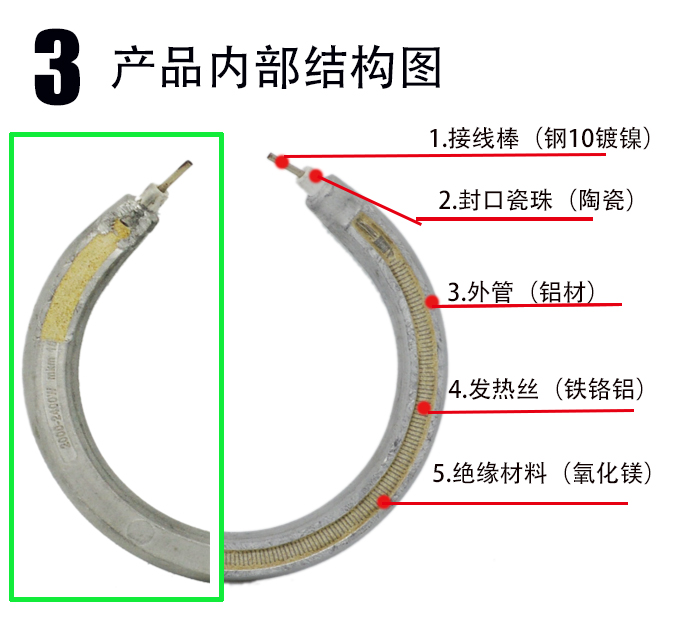 电水壶发热管