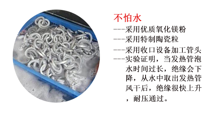 美科美电水壶发热管不怕水
