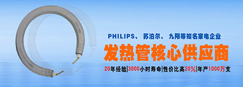信誉好的美科美发热管厂
