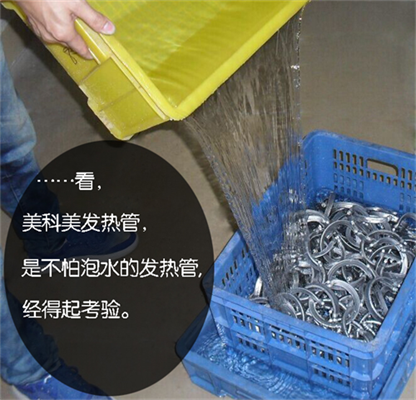 真品质的mkm不怕泡水发热管 真品质的mkm不怕泡水发热管