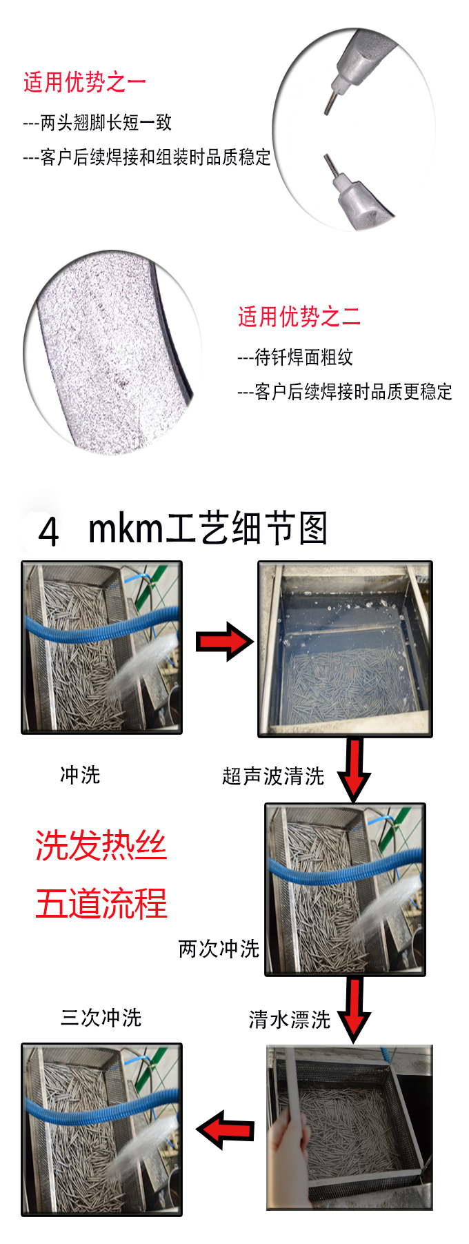 美科美中药提取罐发热盘