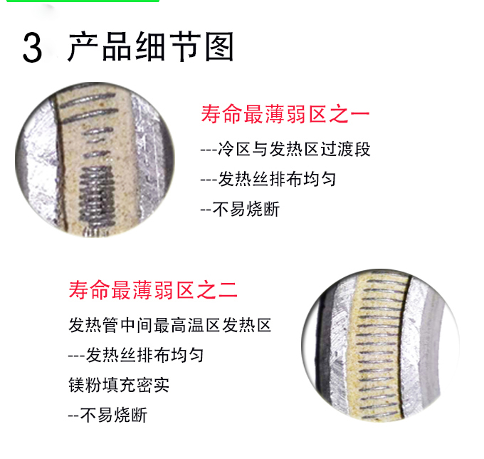 美科美中药提取罐发热盘