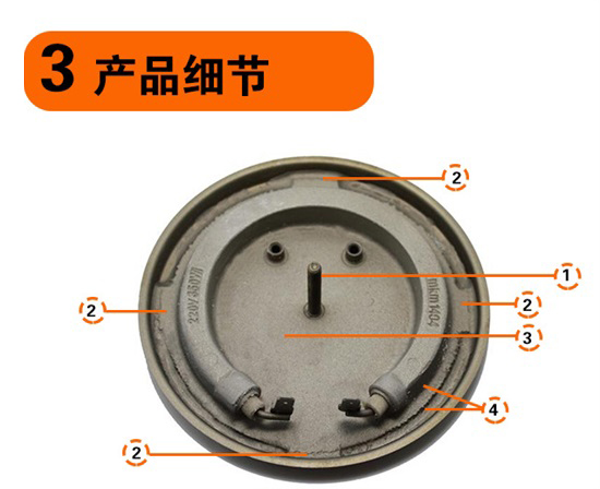 美科美发热盘 美科美发热盘