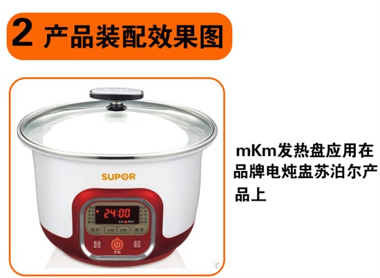 美科美发热盘 美科美发热盘