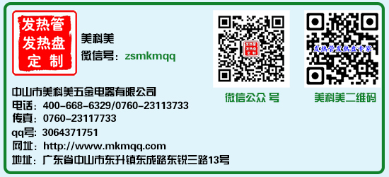 铝发热管厂 铝发热管厂