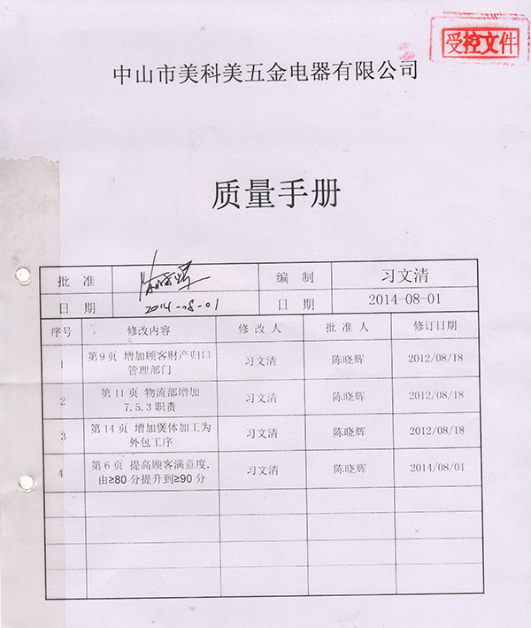 发热管厂