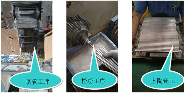 美科美发热管厂