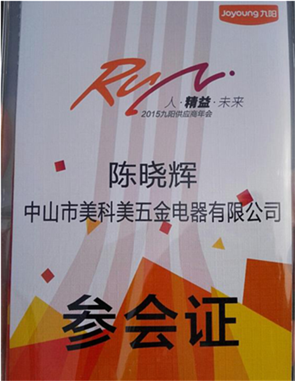 九阳发热管生产厂家