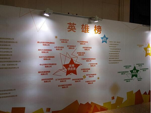 发热盘生产厂家