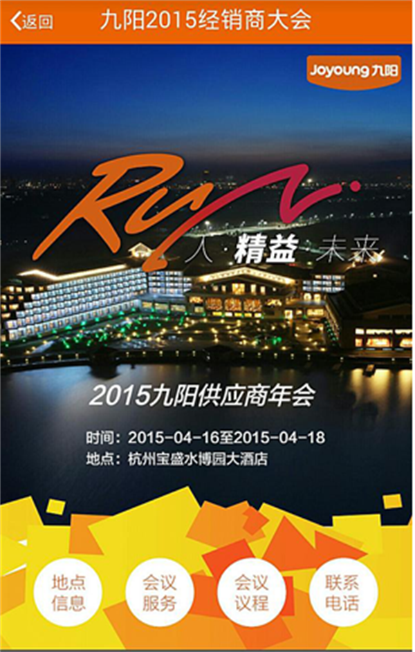 豆浆机发热管厂家