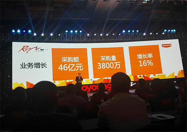 中山美科美五金电器