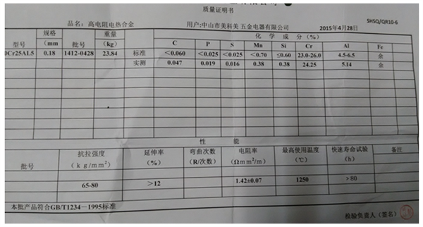 咖啡机电热管生产厂家