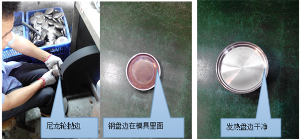 发热盘厂 发热盘厂