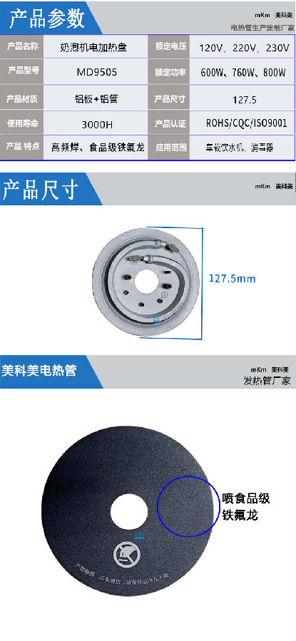 9505内页.jpg