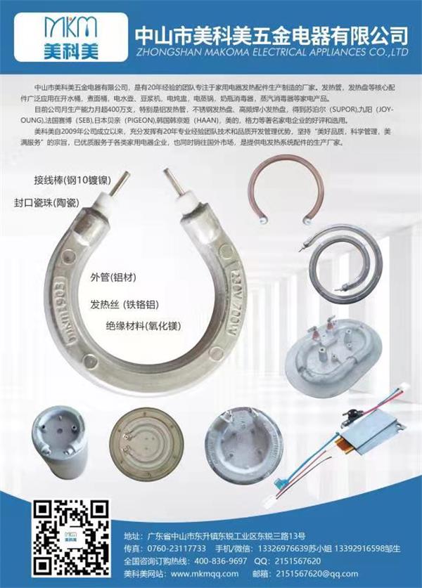 公司介绍.jpg