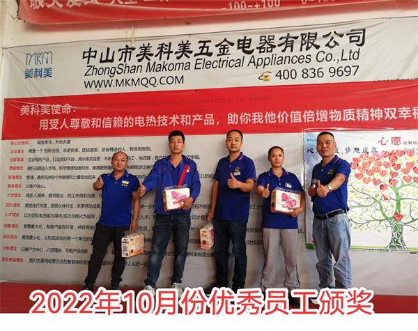 202210.jpg 202210.jpg