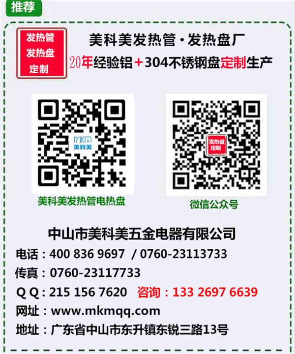 600尺寸-新.jpg 600尺寸-新.jpg