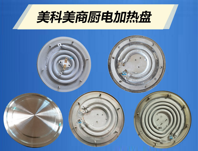 商厨盘.jpg