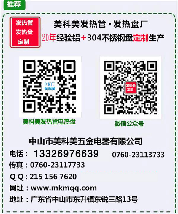 600尺寸-2023.jpg 600尺寸-2023.jpg