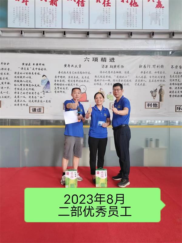 微信图片_20230911163855.jpg