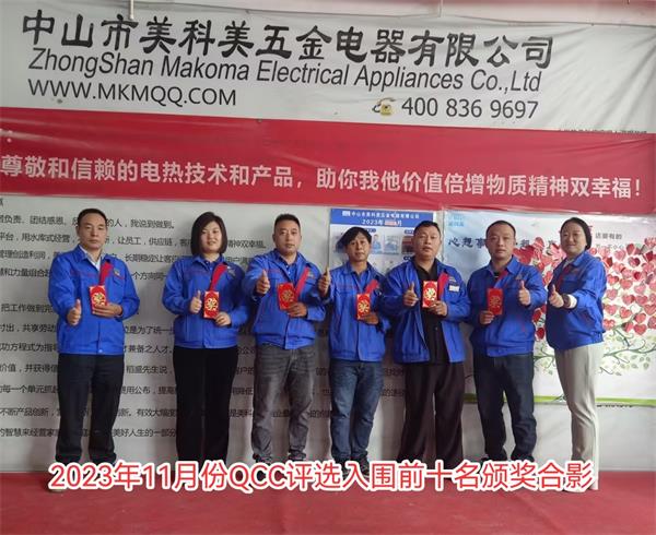 2023.12.04_12.12.53(1).jpg 2023.12.04_12.12.53(1).jpg