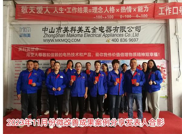 2023.12.04_12.16.06(1).jpg 2023.12.04_12.16.06(1).jpg