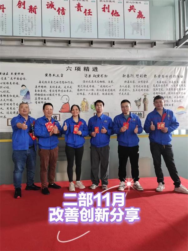 微信图片_20231205153529.jpg 微信图片_20231205153529.jpg