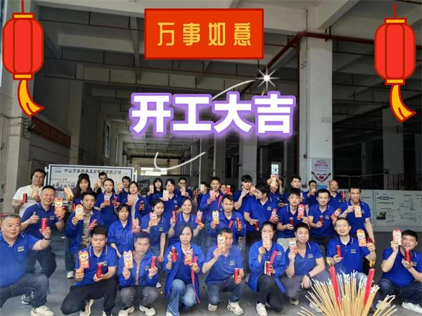 微信图片_20240221123506.jpg