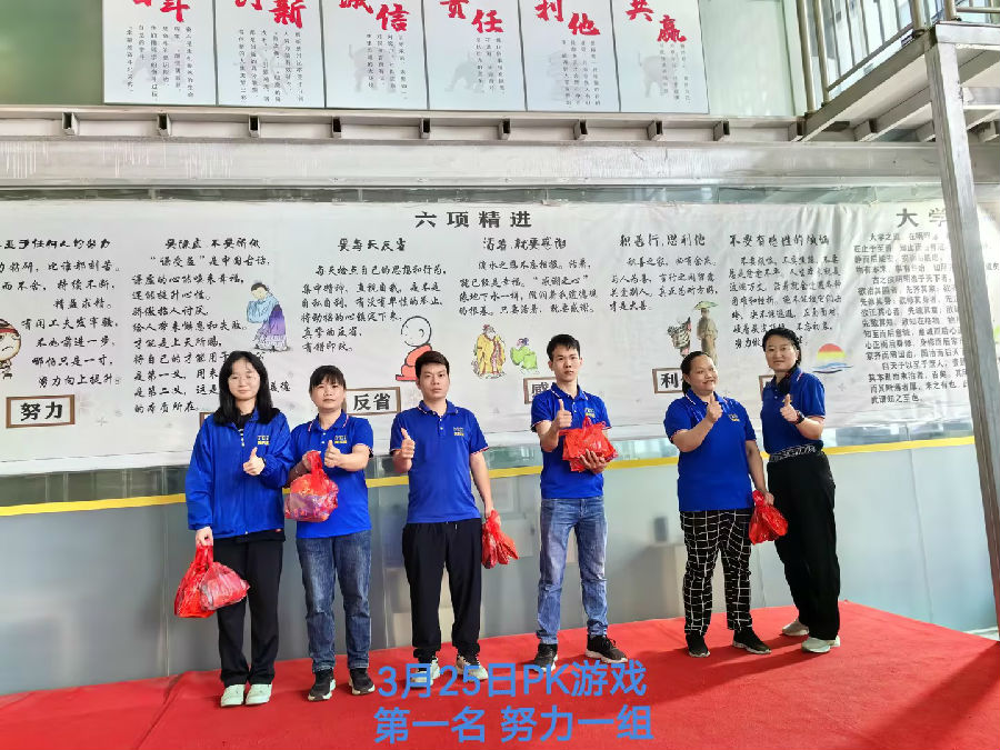 PK游戏3 (2).jpg