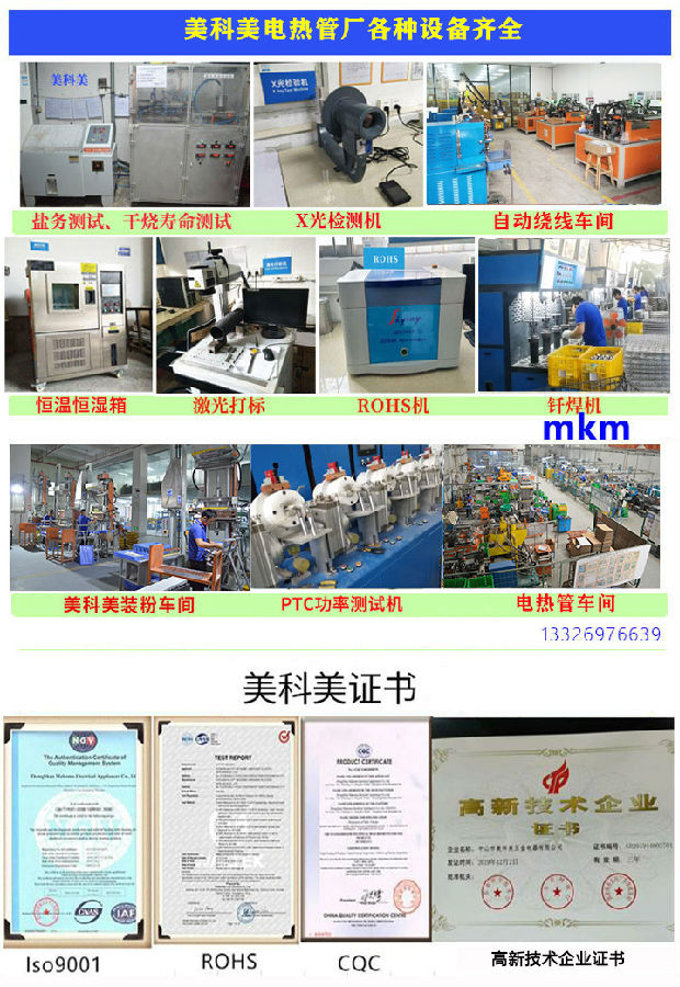 2023车间设备.jpg