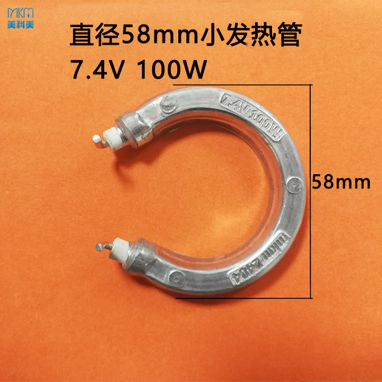 7.4V750.jpg