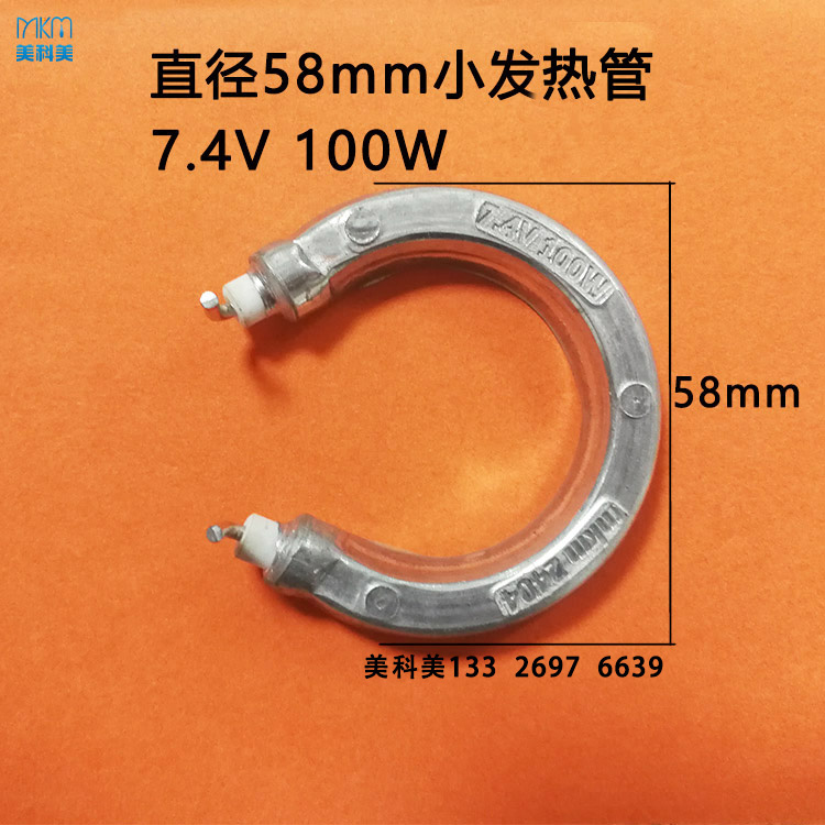 7.4V-1.jpg