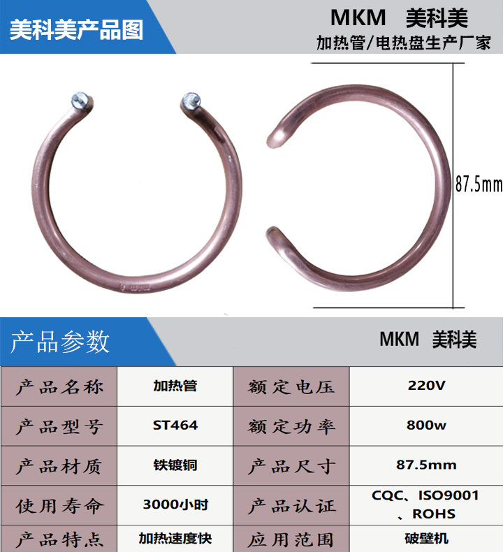产品介绍.jpg